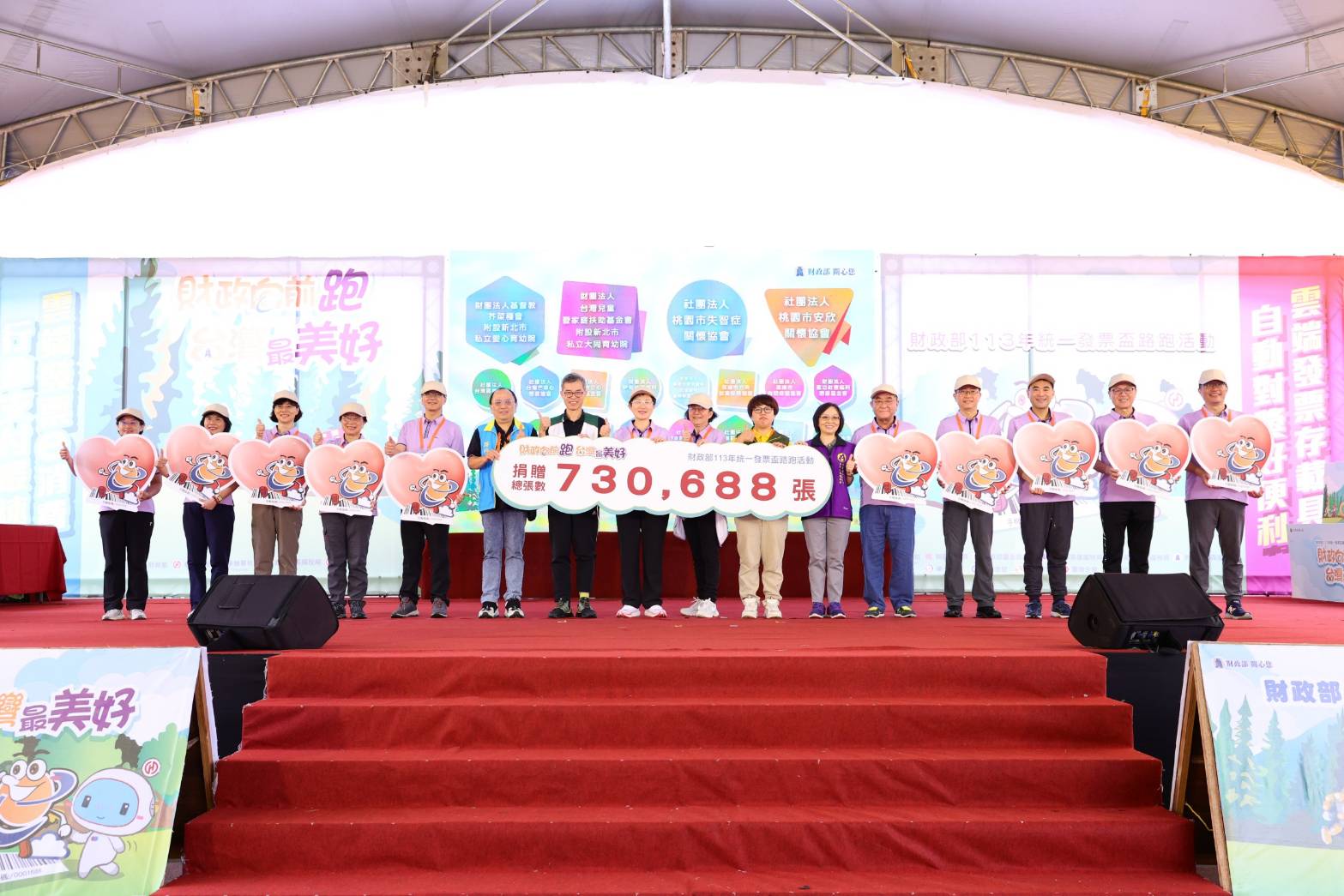 Donation Ceremony.jpg