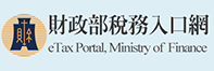 eTax Portal, Ministry of Finance