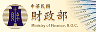 Ministry of Finance,R.O.C.
