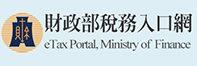 etax Prottal Ministry of Finance