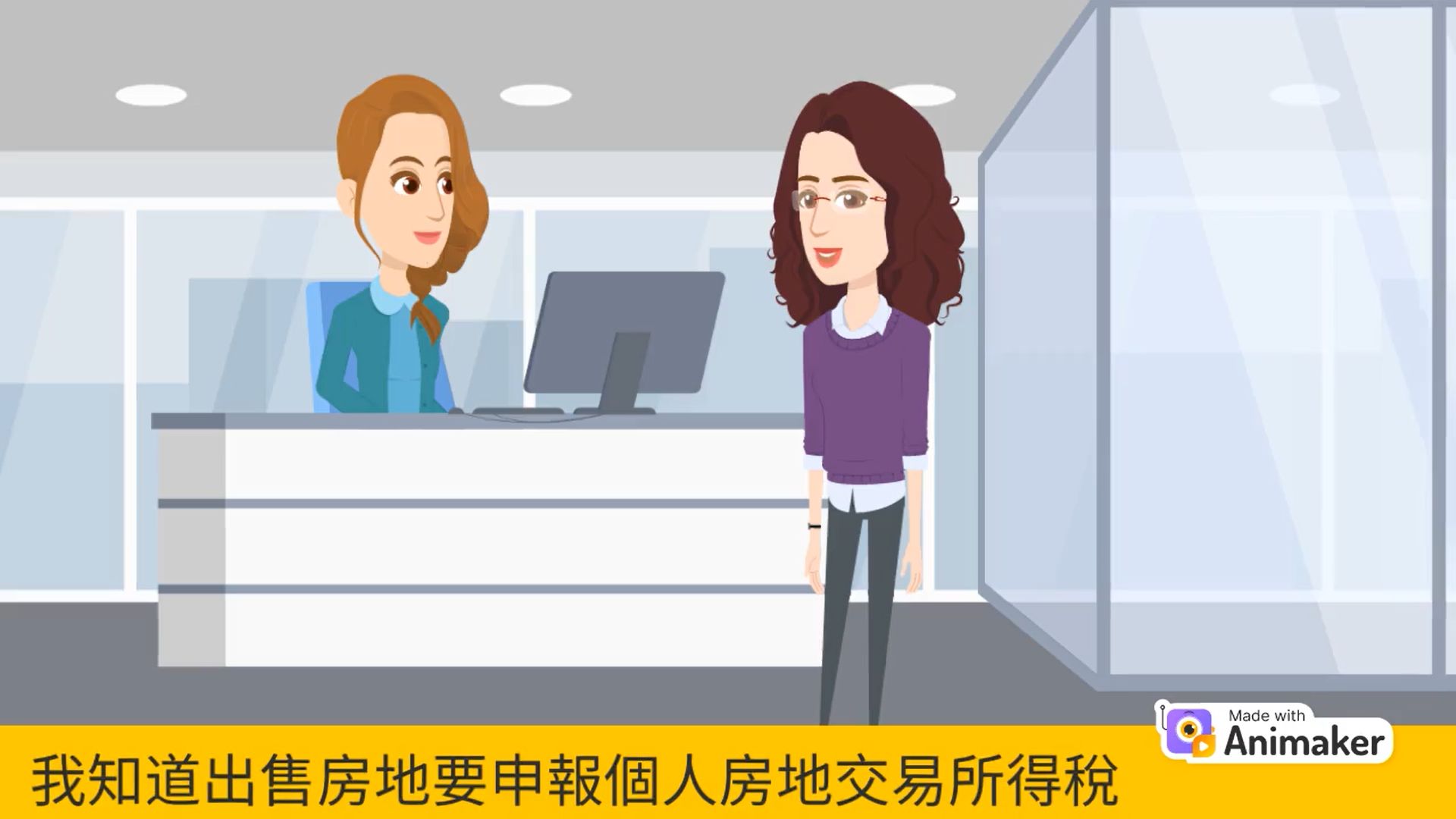 個人房屋土地交易所得篇
