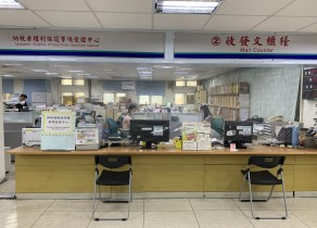虎尾稽徵所納稅者權利保護事項受理中心櫃檯圖片.png