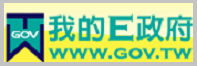 我的E政府