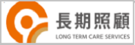 衛福部長照專區