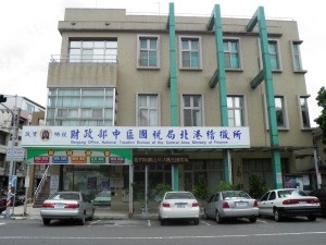 北港稽徵所大樓照片.jpg