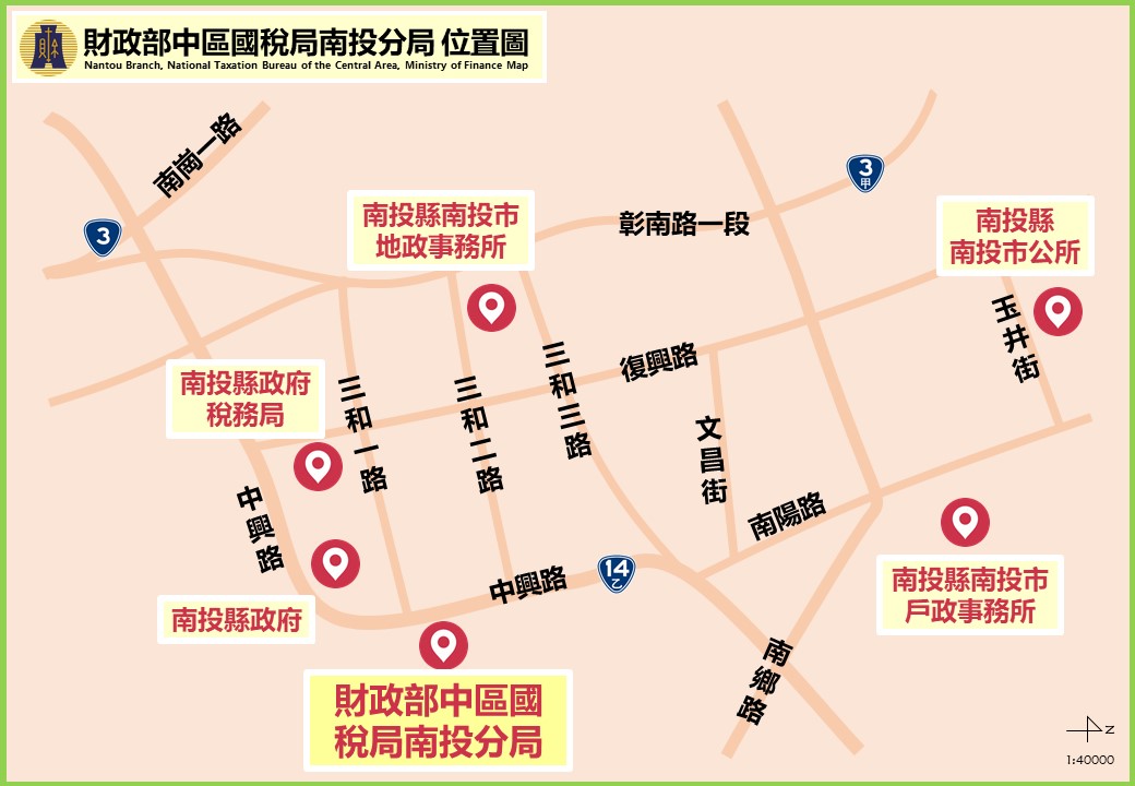 財政部中區國稅局南投分局位置圖.png