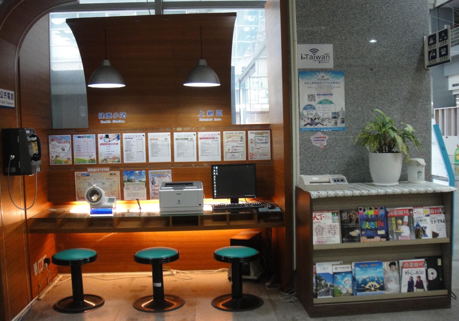 臺中健康便民站，說明如右欄。