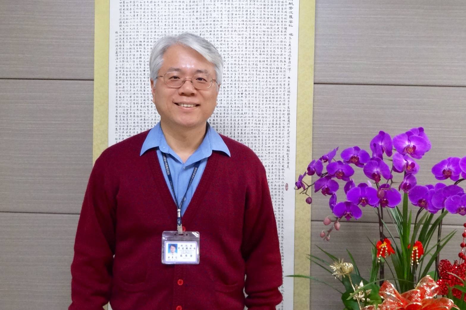虎尾稽徵所主任康義信先生